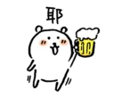 [sticker](media:AAQFABOKQ9AyAARC1LDX18J3RXc8AAIC@telegram)