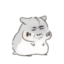 [sticker](media:AAQFABOKbMoyAASNsfKaQjTfWW1CAAIC@telegram)