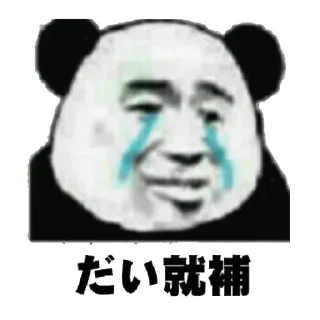 [sticker](media:AAQFABOL-PcyAASmPaNc5am_yFJjAAIC@telegram)