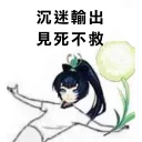 [sticker](media:AAQFABOLYcoyAATN99BVtujuvSdUAAIC@telegram)