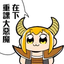 [sticker](media:AAQFABOL_8syAATtiTc2iFIX2u1MAAIC@telegram)