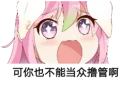 [sticker](media:AAQFABONMcoyAASjVvdrz3C2cMzCAAIC@telegram)