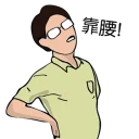 [sticker](media:AAQFABOO570yAARhOUp657I51BkcAAIC@telegram)