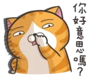 [sticker](media:AAQFABOO7b0yAATPC4WyaOPnQQcaAAIC@telegram)