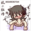 [sticker](media:AAQFABOOM74yAATluPEwXCxxIhEmAAIC@telegram)