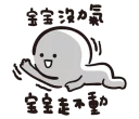 [sticker](media:AAQFABOOYr8yAARDYzUzLVdQZC0bAAIC@telegram)