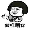 [sticker](media:AAQFABOPZ8oyAAQch_Uyv_grkTwIAAIC@telegram)