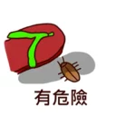 [sticker](media:AAQFABOPar4yAATCIwABMbWbbCTpFQACAg@telegram)