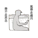 [sticker](media:AAQFABOPerMyAAR77f-a5RxwL6kcAAIC@telegram)