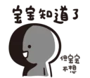 [sticker](media:AAQFABOQ2L8yAARhcMeWma4o3UUZAAIC@telegram)