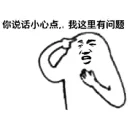 [sticker](media:AAQFABOQqssyAAQz8PLaUxxZ_k05AAIC@telegram)