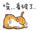 [sticker](media:AAQFABORDL4yAAQN-48RCzu_dP0RAAIC@telegram)
