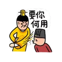 [sticker](media:AAQFABOReb8yAAQbS86V-aHk6NAaAAIC@telegram)