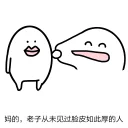 [sticker](media:AAQFABORqssyAAT7FrI1aBqxYzZKAAIC@telegram)