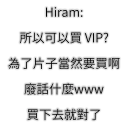 [sticker](media:AAQFABOSPb4yAARgCuWb8ZdPs9sFAAIC@telegram)