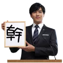 [sticker](media:AAQFABOTbsoyAARTFTcHUlVFKYcnAAIC@telegram)