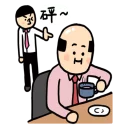 [sticker](media:AAQFABOTfsoyAAQJmCVKfTxhyW0mAAIC@telegram)