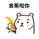 [sticker](media:AAQFABOTsMsyAAQhzhrY2imek1JCAAIC@telegram)