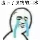 [sticker](media:AAQFABOTyNMyAAQh5TuK5dTOObEAAwI@telegram)