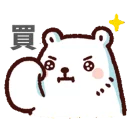[sticker](media:AAQFABOUisoyAAQUL1eFVNiGa1YpAAIC@telegram)