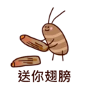 [sticker](media:AAQFABOVBL4yAAS8suO0hKrvkdwbAAIC@telegram)