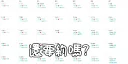 [sticker](media:AAQFABOVNtAyAARbVUpkdAAB4o2BJgACAg@telegram)