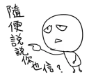 [sticker](media:AAQFABOVzr8yAAXZ2wmcAnW_UywAAgI@telegram)