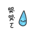 [sticker](media:AAQFABOXEcoyAARJadbLI3RDhDxAAAIC@telegram)