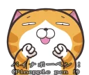 [sticker](media:AAQFABOY58AyAAQPFU5b-ihOuecWAAIC@telegram)