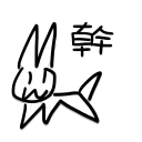 [sticker](media:AAQFABOY5b8yAARHL4gDPkxE420aAAIC@telegram)