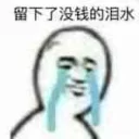 [sticker](media:AAQFABOYmtAyAASU8IEQUgzfhwwbAAIC@telegram)