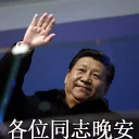 [sticker](media:AAQFABOYnLMyAASlwnFHFQsudQ4OAAIC@telegram)