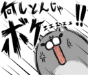 [sticker](media:AAQFABOZitAyAASqz-sO6jufpp8pAAIC@telegram)