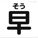 [sticker](media:AAQFABOZncoyAAQf62zlHbdEafERAAIC@telegram)