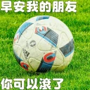 [sticker](media:AAQFABOZwNQyAAS9aoJ4hN95wP8lAAIC@telegram)