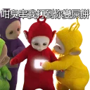 [sticker](media:AAQFABO_I8oyAARsJhxoiqOF2o0WAwABAg@telegram)