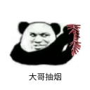 [sticker](media:AAQFABO_MtAyAAS52vq7Vade5VsnAAIC@telegram)