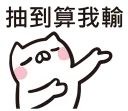 [sticker](media:AAQFABO_rcsyAATunYBwmS2GLwEaAAIC@telegram)