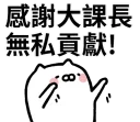 [sticker](media:AAQFABOaaNYyAATV5zfNxqDPj0BWAAIC@telegram)