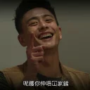 [sticker](media:AAQFABObEb4yAAQqM69bq7aSOfwDAAIC@telegram)