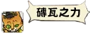 [sticker](media:AAQFABObNtMyAARMFueMzhV8D-QgAAIC@telegram)