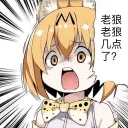 [sticker](media:AAQFABOeSNsyAAQrp356FKnXQXxrAAIC@telegram)