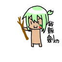 [sticker](media:AAQFABOeZdAyAAUfuVBDgYbwIgsAAgI@telegram)