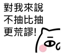 [sticker](media:AAQFABOetssyAAQHC_vw6YjBM_cWAAIC@telegram)