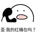 [sticker](media:AAQFABOeucsyAASTLoA2g20EK-IbAAIC@telegram)