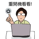 [sticker](media:AAQFABOf6r0yAAQKaMSzFmmNn7EhAAIC@telegram)