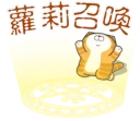 [sticker](media:AAQFABOfCtUyAAT80y0B62Iyte43AAIC@telegram)