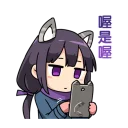 [sticker](media:AAQFABOfW8oyAATw3EyELSCgy_8jAAIC@telegram)