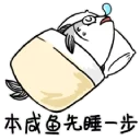 [sticker](media:AAQFABOg6sAyAAQaCVpWUD6ATdknAAIC@telegram)