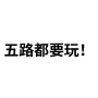 [sticker](media:AAQFABOgHNsyAATBZCgraV1GehM6AAIC@telegram)